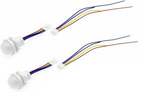 -78762 2x Ac 110-220v Pir Motion Sensor Module Infrared Detector Swi
