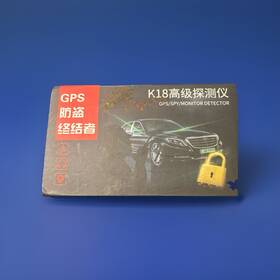 Brand Xing Li Hua Gb4943 Spy Monitor-anti Tracking Detector