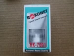 Rokonet RK-7001 Passive Infrared Motion Detector White Security Wall Mount Open. Price: $15.99.