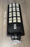 Lineba Solar Led Outdoor Street Lamp Motion Sensor Remote Control 27X10IN New. Price: $50.00.