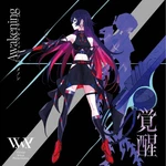 V.w.p Awakening Album By Koko, 15 Tracks, Cd, Near Mint Condition Very. Price: $172.75.
