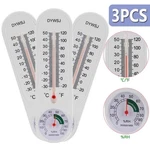 1-3PCS Wall Thermometer Indoor Outdoor Hygrometer Temperature Humidity Usa New. Price: $8.09.